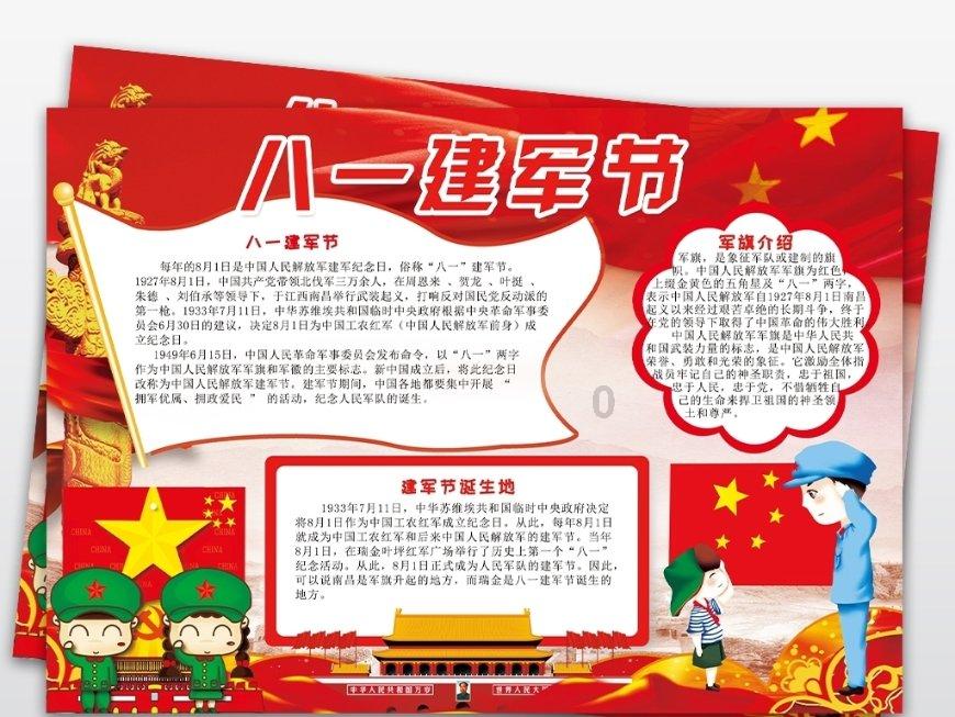 古典女神